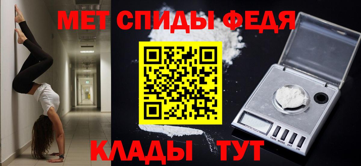 Озёрск  Amphetamine VHQ  Вход с VPN 