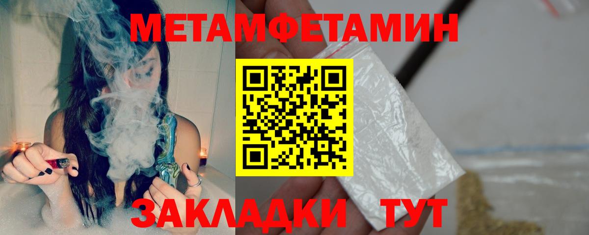 АМФЕТАМИН Розовый Озёрск