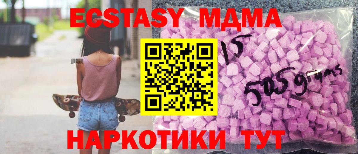 ЭКСТАЗИ XTC Озёрск