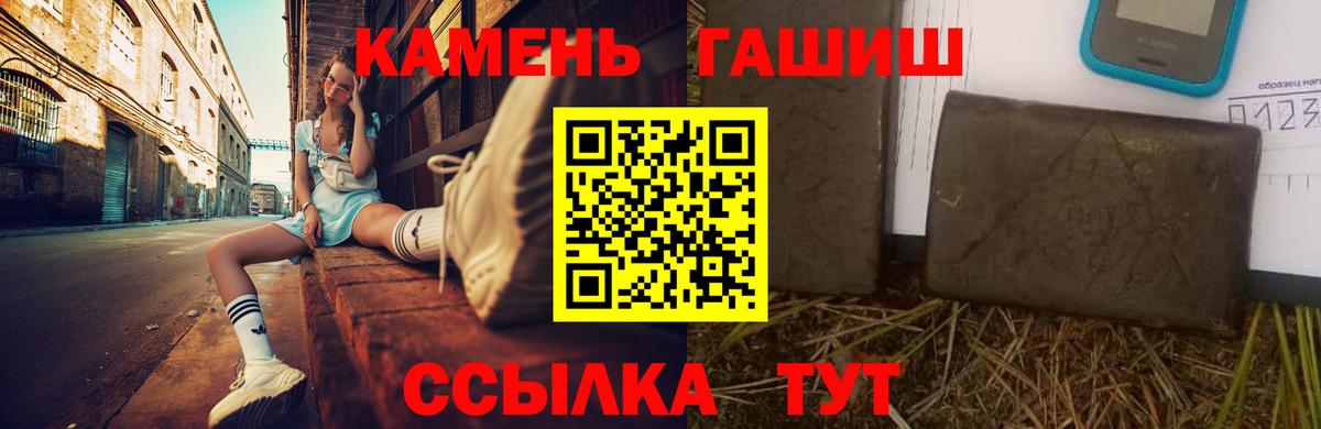 ГАШИШ гарик  Гашиш  Вход с VPN  Озёрск  ГАШИШ гарик 