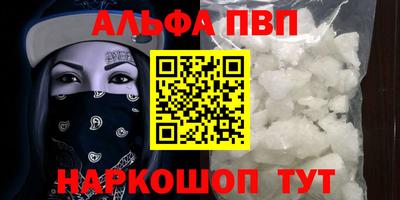 гашик Гай