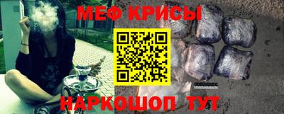 MESCALINE Гагарин