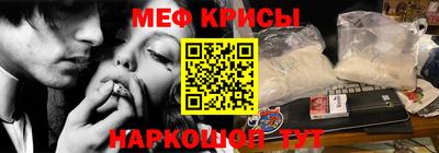 MESCALINE Гагарин
