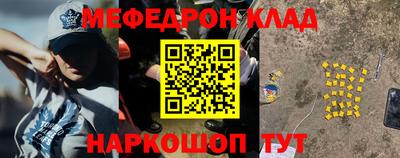 MESCALINE Гагарин