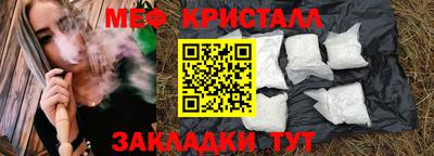 гашик Гай