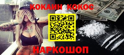 MESCALINE Гагарин