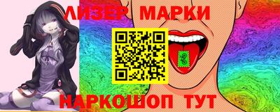 гашик Гай