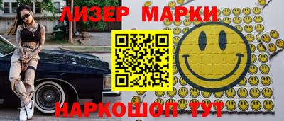 гашик Гай