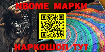 гашик Гай