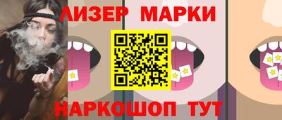 MESCALINE Гагарин