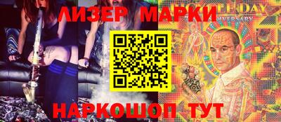 MESCALINE Гагарин