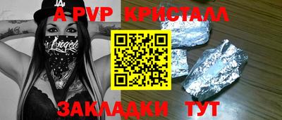 метадон Гатчина
