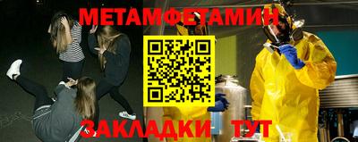 гашик Гай