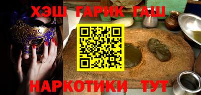 гашик Гай